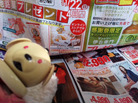 あんバタサン