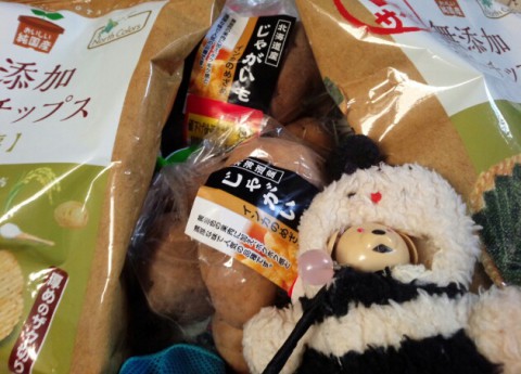 冷え込みでじゃがいもおでん