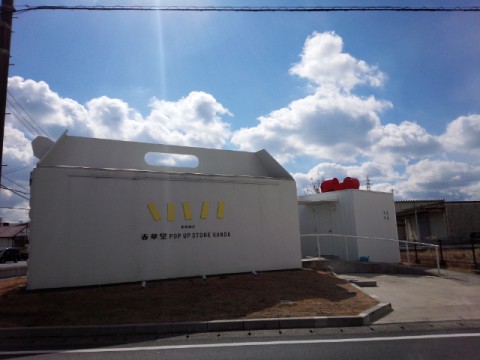 サンピラー?