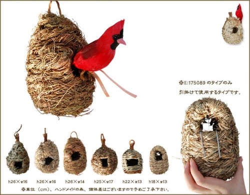 NEW　ITEM　PUEBCO　Bird　Nest