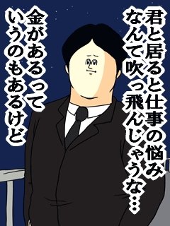 バレンタイン