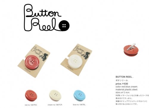 Button reel