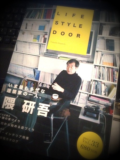 LIFE　STYLE　DOOR