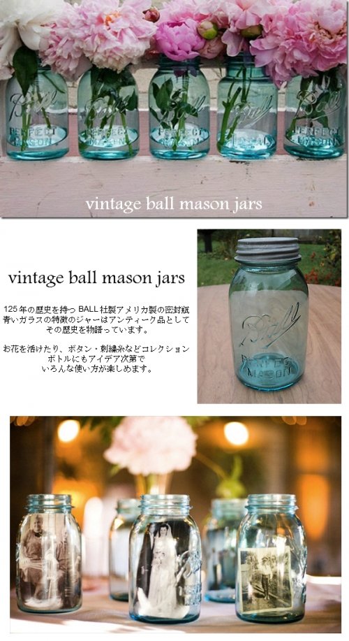 Vintage mason jar
