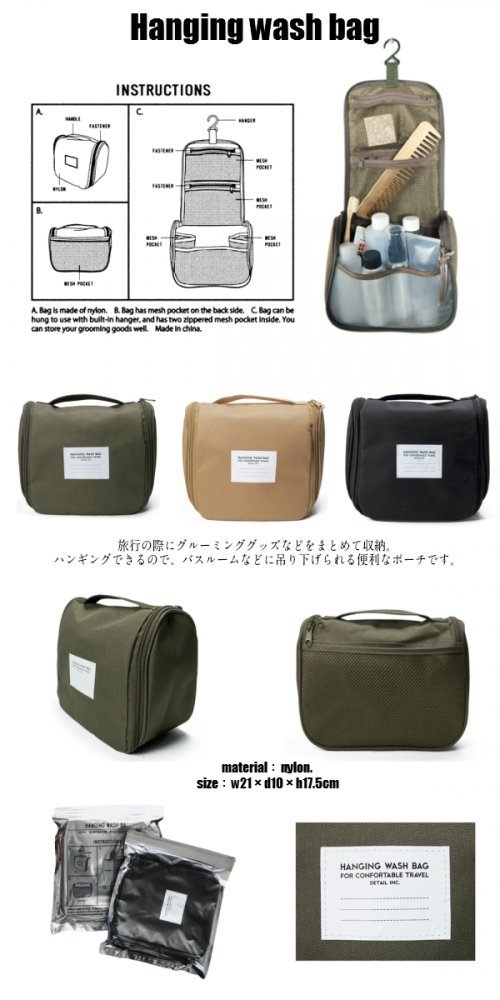 hanging wash bag