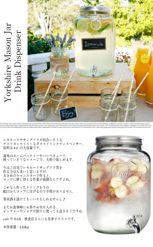 Yorkshire Mason Jar Drink Dispenser