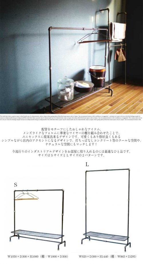 入荷と店舗お休みのお知らせ