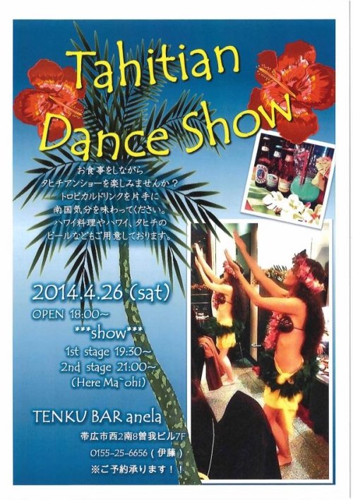 イベントのお知らせです。