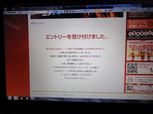 むらむら メンバー募集のお知らせ♪