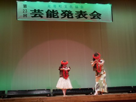 足寄で芸術祭♪