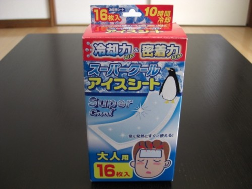 信用第一です!