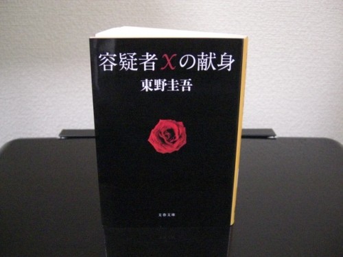 読書すると、何かに気づく!