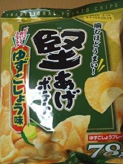 ビールのお供！