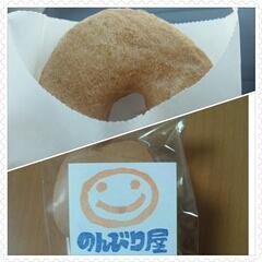 パンにドーナツ♪