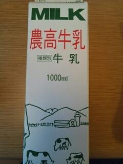 農高のセール！