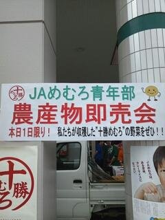 ヨーカドーにて！