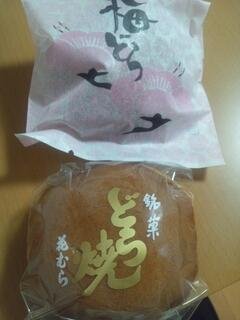 どら焼き！