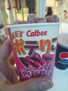 沖縄限定！