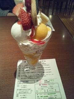 バレンタインパフェ！