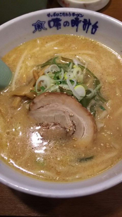 味の時計台さん!