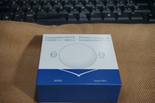 来た!