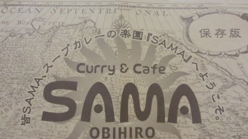 Ｃurry&Cafe   SAMA