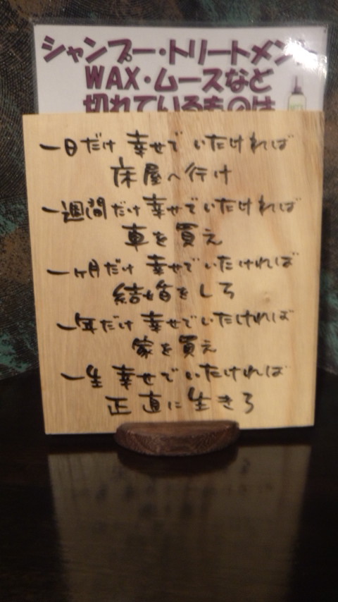 想像デキール!!