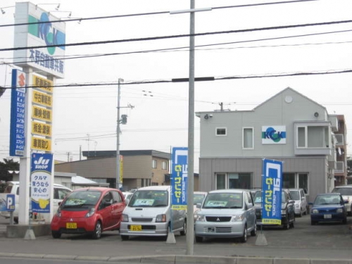 U加盟店紹介№39「木野自動車共販(株)」