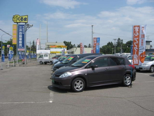 JU加盟店紹介№41「(有)三井自動車販売」