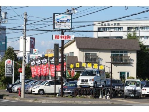 JU帯広加盟店紹介「㈱カー・フレッシュ」