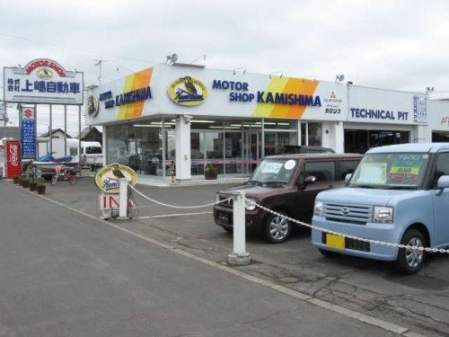 JU帯広加盟店紹介『㈱上嶋自動車』