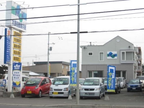 JU帯広加盟店紹介『木野自動車共販(株)』
