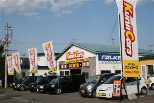 JU帯広加盟店紹介『㈱クニイカーズ』