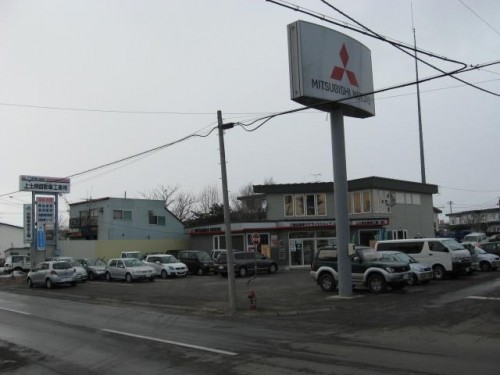 JU帯広加盟店紹介『上士幌自動車工業㈱』