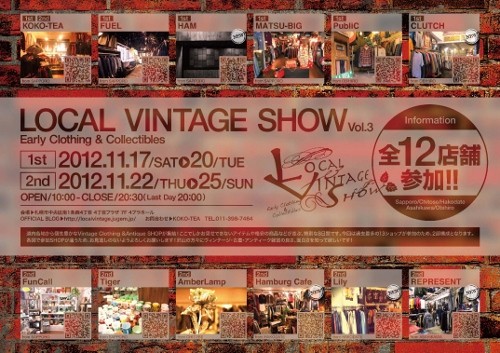 LOCAL VINTAGE SHOW
