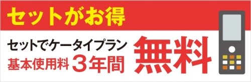 消費税値上げ、円安、電気代値上げ、スマホが毎月の生活を圧迫している人