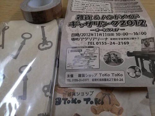 2時間だけのおひとりさま~新しい出逢い(*^∀^*)