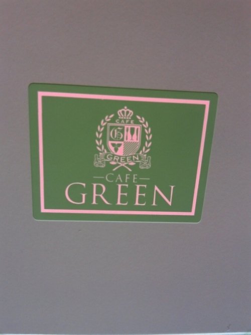 カフェGREEN さんでテイクアウト♪