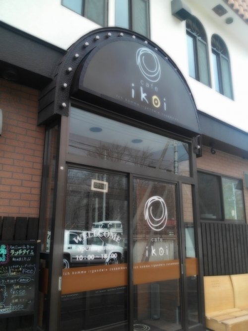 就労支援A 型 カフェikoi さん♪追記しました!!