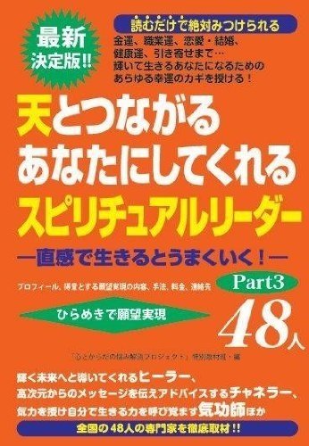 本に掲載されます。近日発売なり～