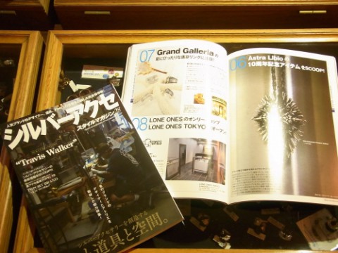 シルバーアクセスタイルマガジンvol.28 に掲載頂きました!