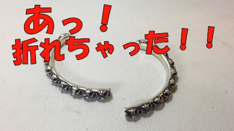 アクセサリーの金属疲労について知っておいてほしいこと