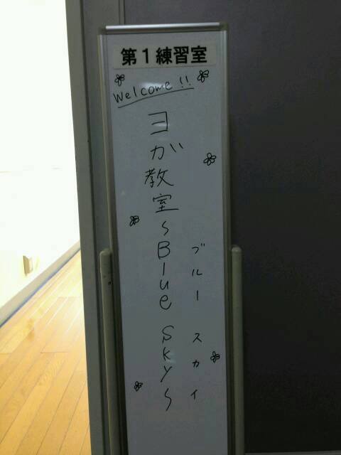 本日は昼間のヨガクラスでした!