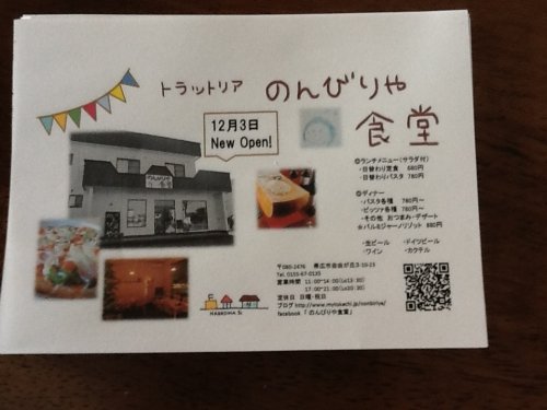 特製ポテトグラタン！