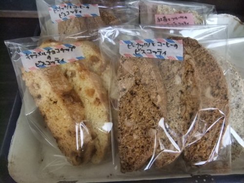 ビスコッティ始めました！