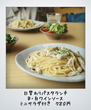 帆立&アスパラ または帆立&ボルチーニ茸
