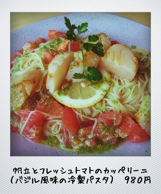 臨時休業→臨時営業（ランチ）変更