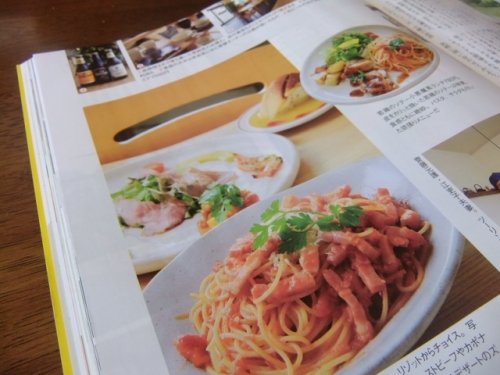 HO10月号に載りまして…