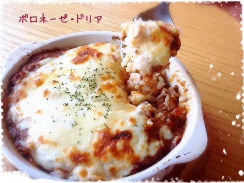 ボロネーゼシリーズ、延長決定!