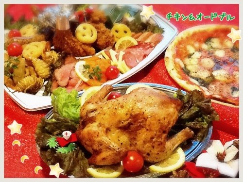 Xmas & 年越し オードブルと ローストチキン